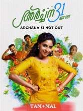 Archana 31 Not Out