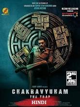 Chakravyuham – The Trap