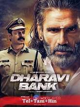 Dharavi Bank Season 1