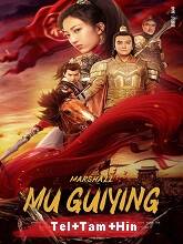 Marshall Mu GuiYing